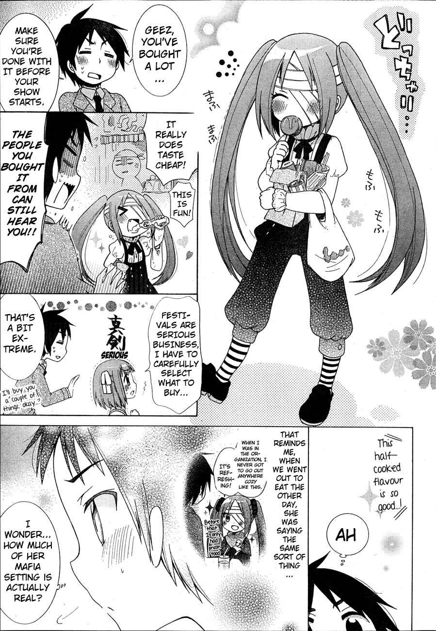 Page 5 Chapter 6 Idol wa XXXX Nante Shimasen!