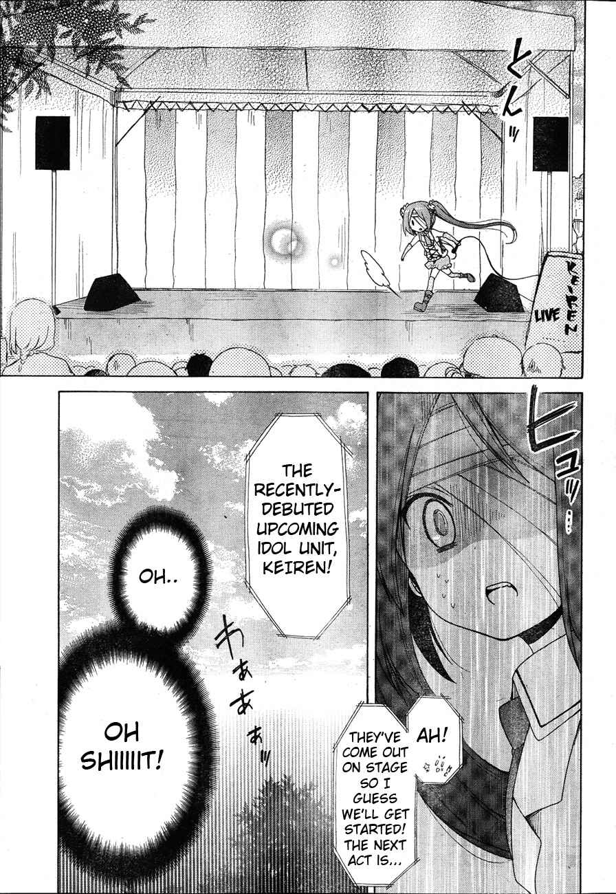 Page 7 Chapter 6 Idol wa XXXX Nante Shimasen!