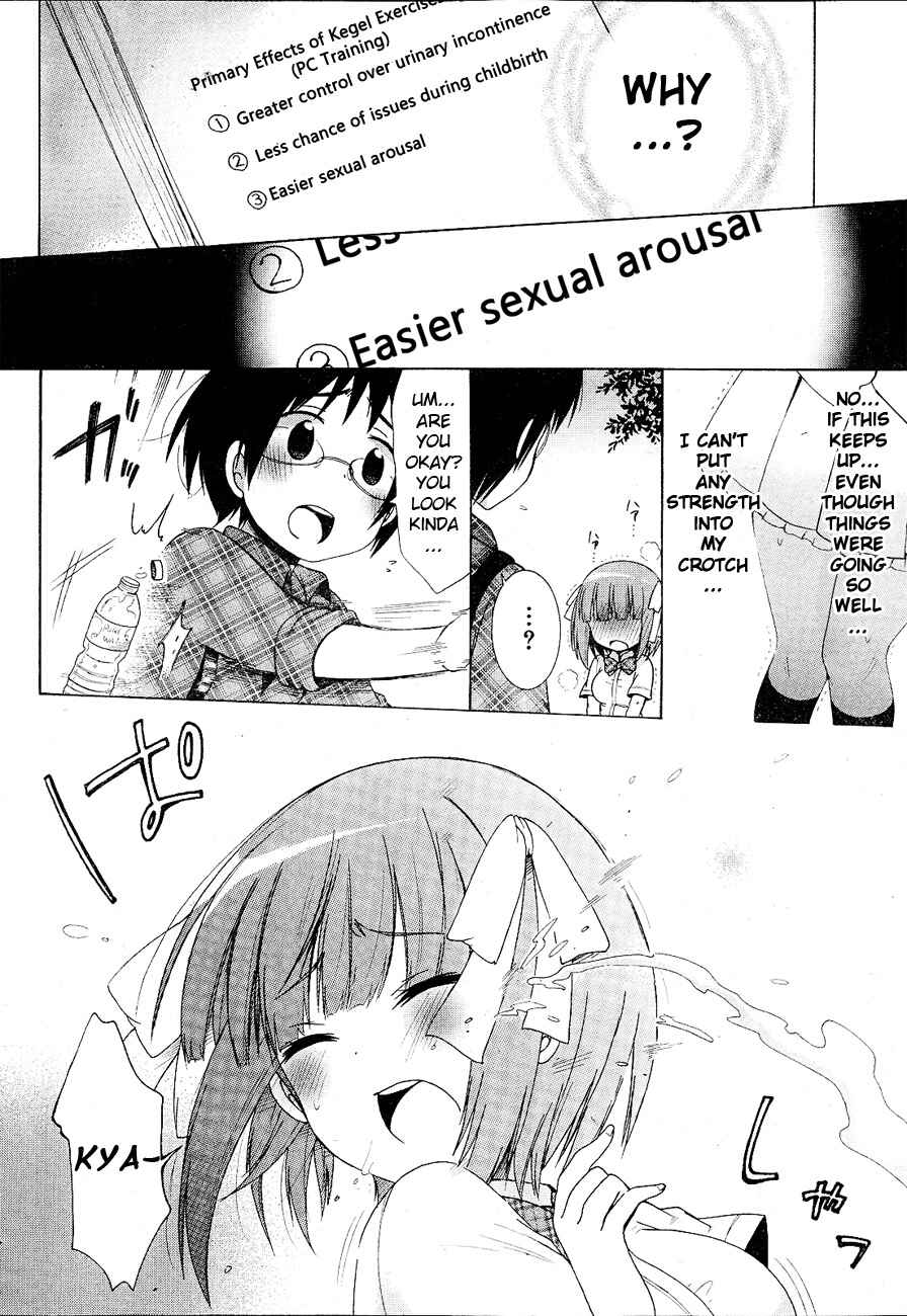 Page 12 Chapter 7 Idol wa XXXX Nante Shimasen!