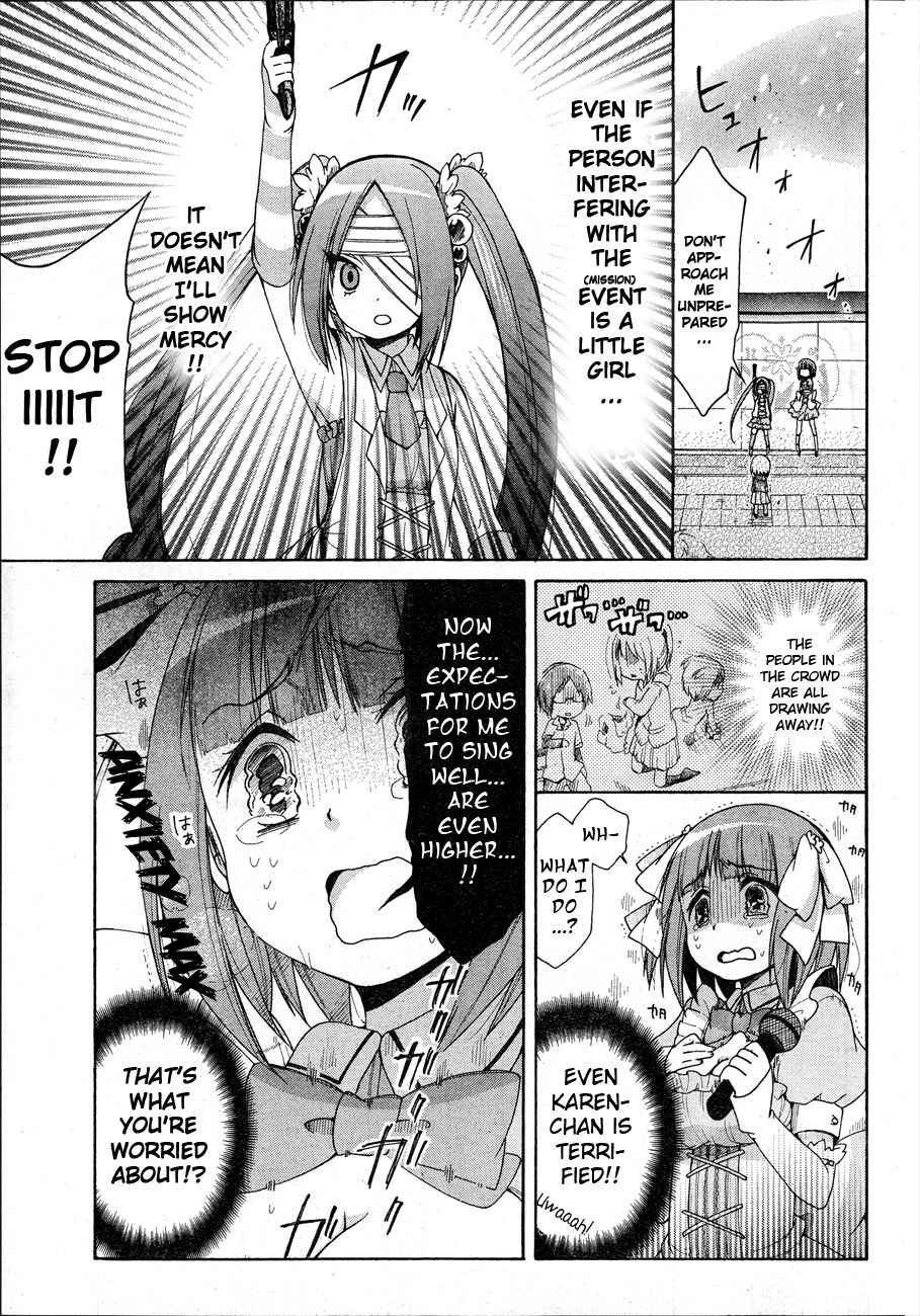 Page 11 Chapter 3 Idol wa XXXX Nante Shimasen!