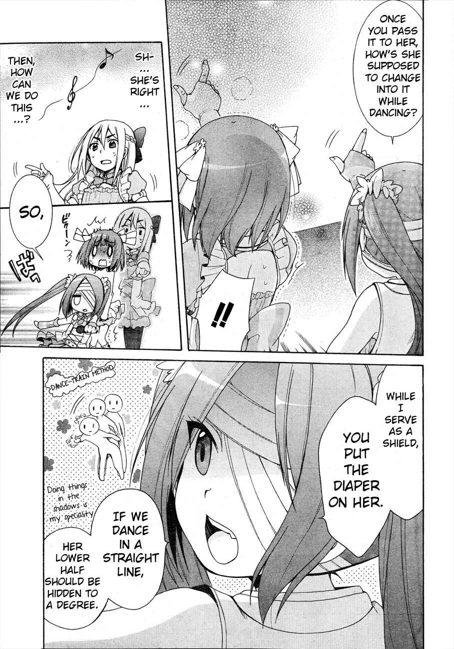 Page 15 Chapter 3 Idol wa XXXX Nante Shimasen!