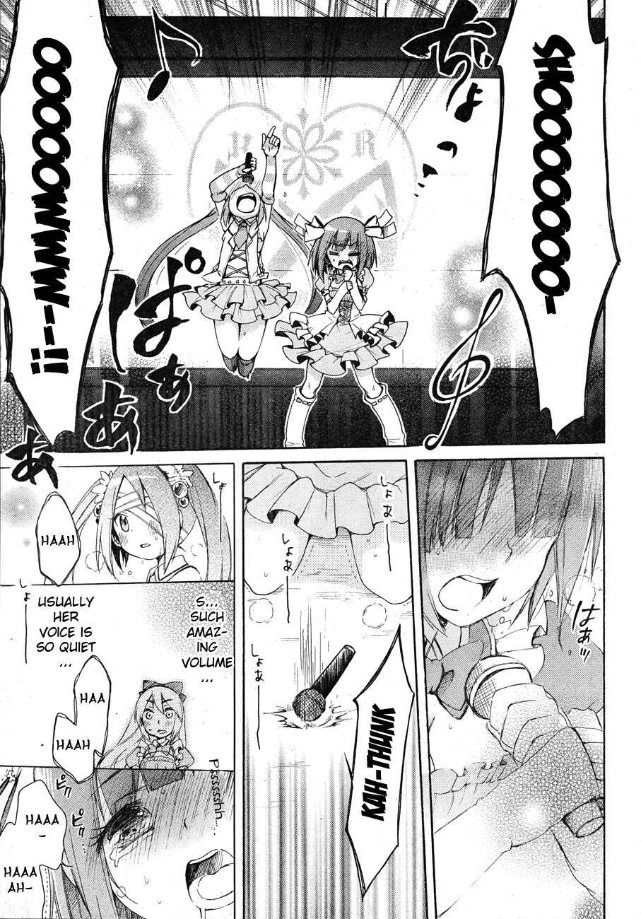 Page 19 Chapter 3 Idol wa XXXX Nante Shimasen!