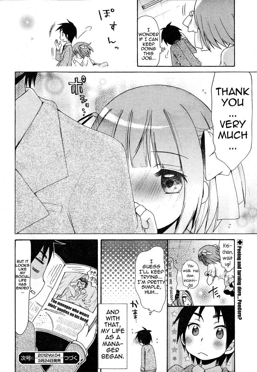 Page 22 Chapter 3 Idol wa XXXX Nante Shimasen!