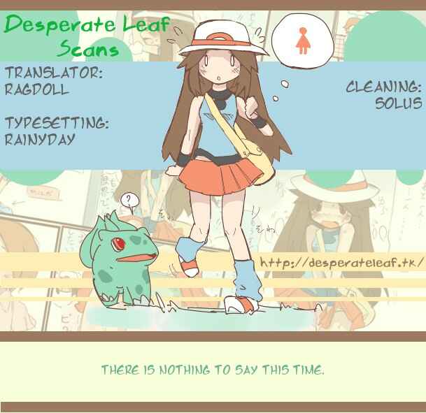 Page 23 Chapter 3 Idol wa XXXX Nante Shimasen!