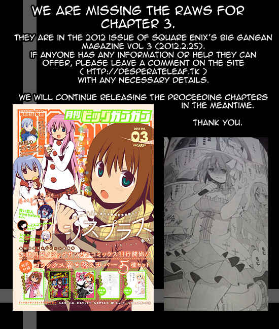 Page 26 Chapter 4 Idol wa XXXX Nante Shimasen!