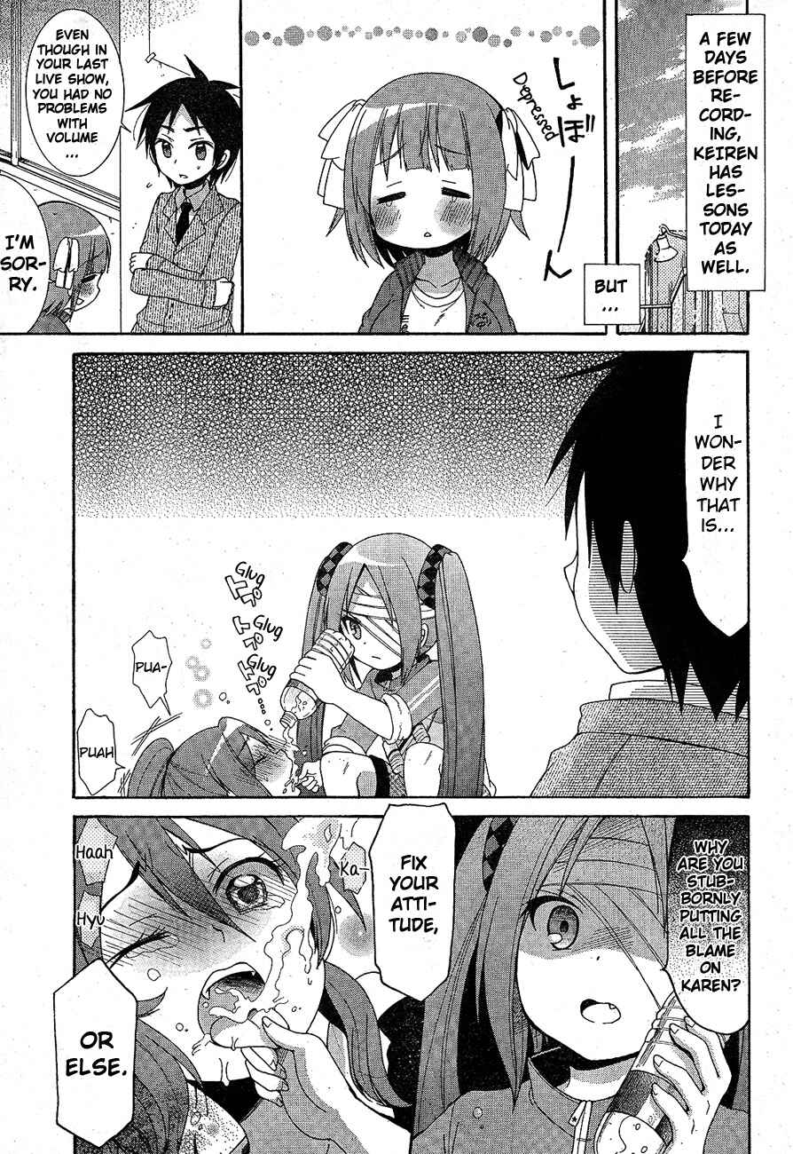 Page 4 Chapter 4 Idol wa XXXX Nante Shimasen!
