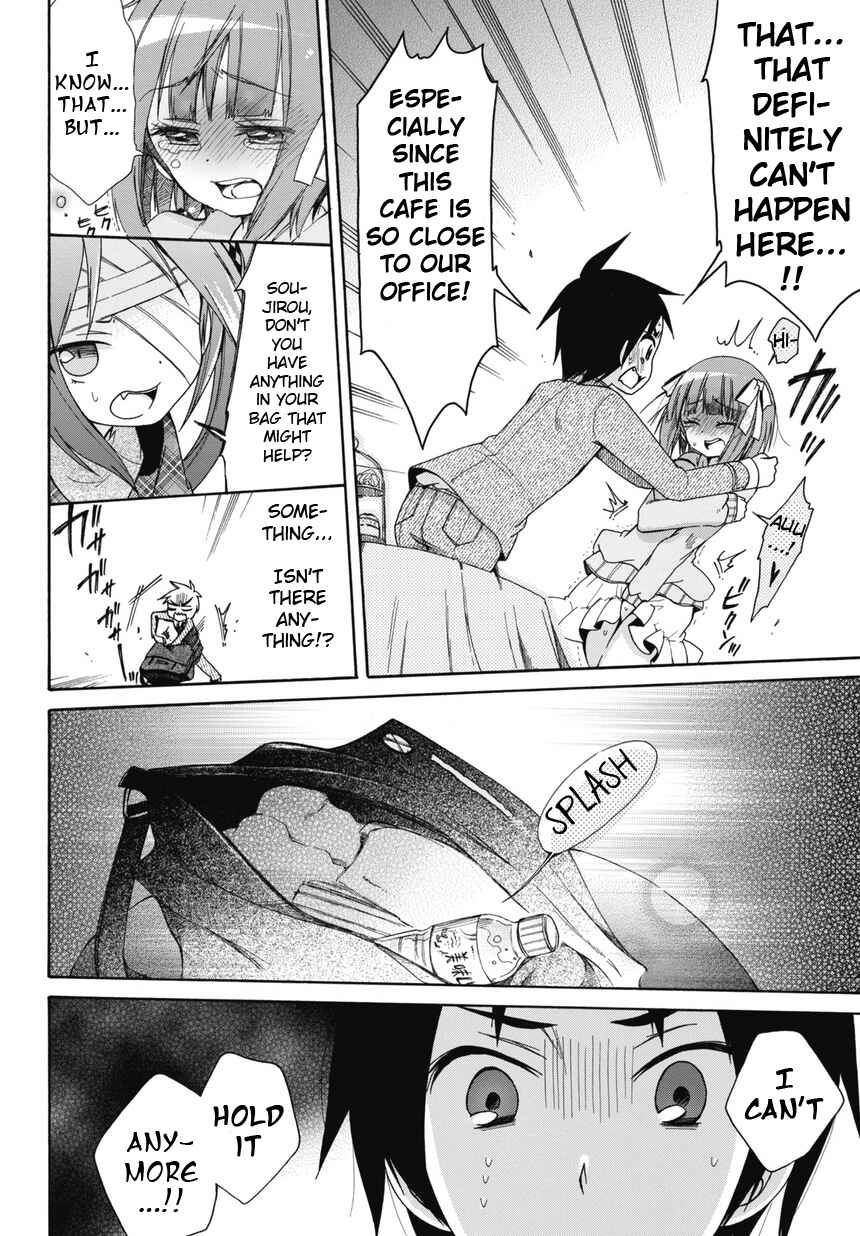 Page 14 Chapter 2 Idol wa XXXX Nante Shimasen!
