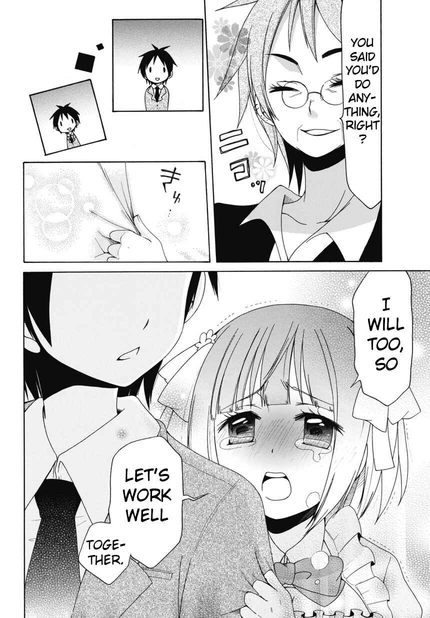 Page 4 Chapter 2 Idol wa XXXX Nante Shimasen!