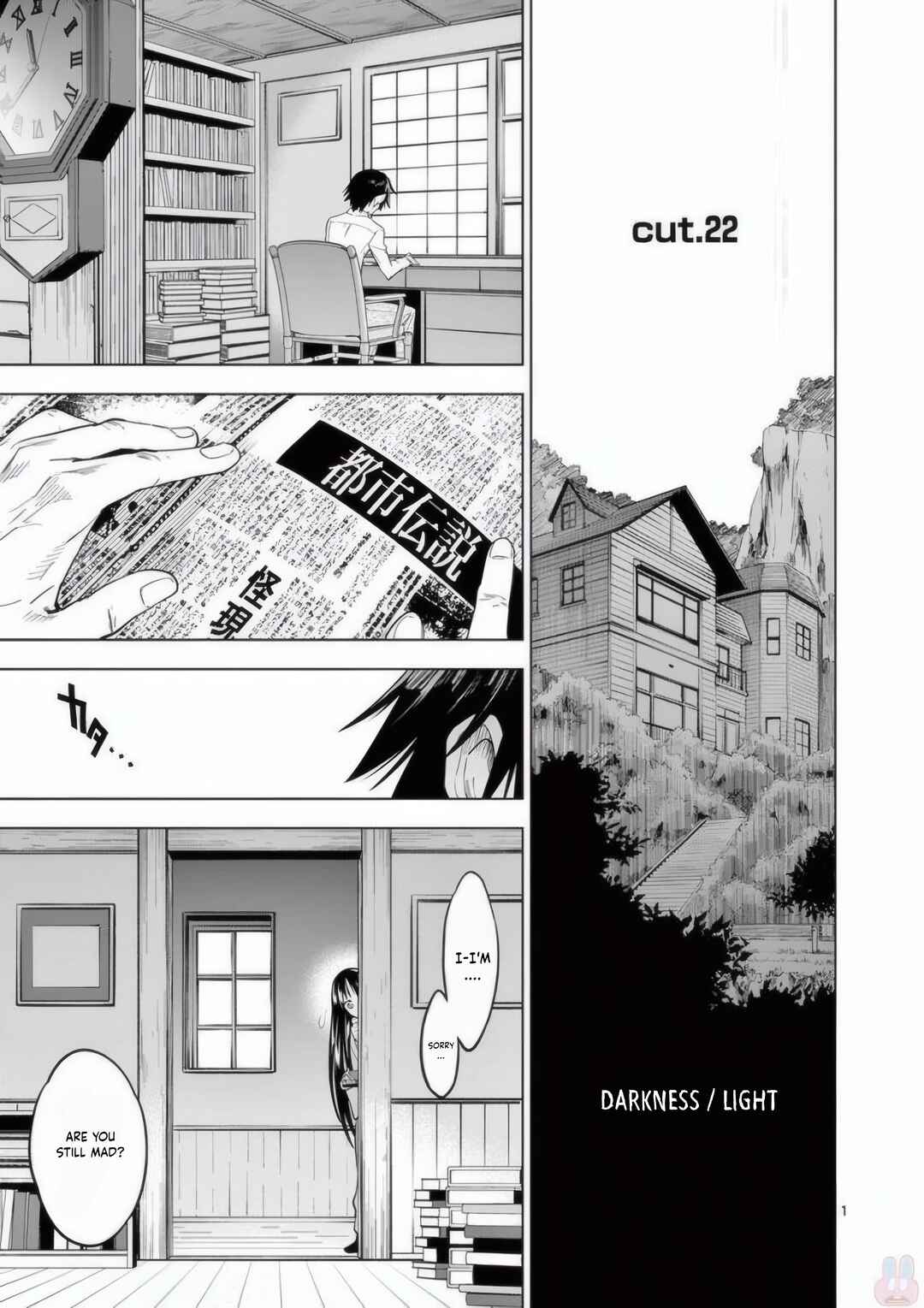 Page 2 Chapter 22 Terror Night