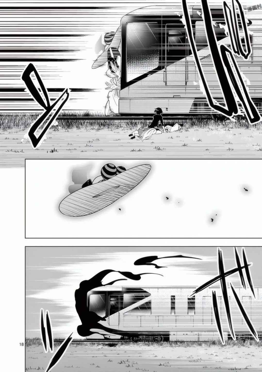 Page 22 Chapter 18 Terror Night