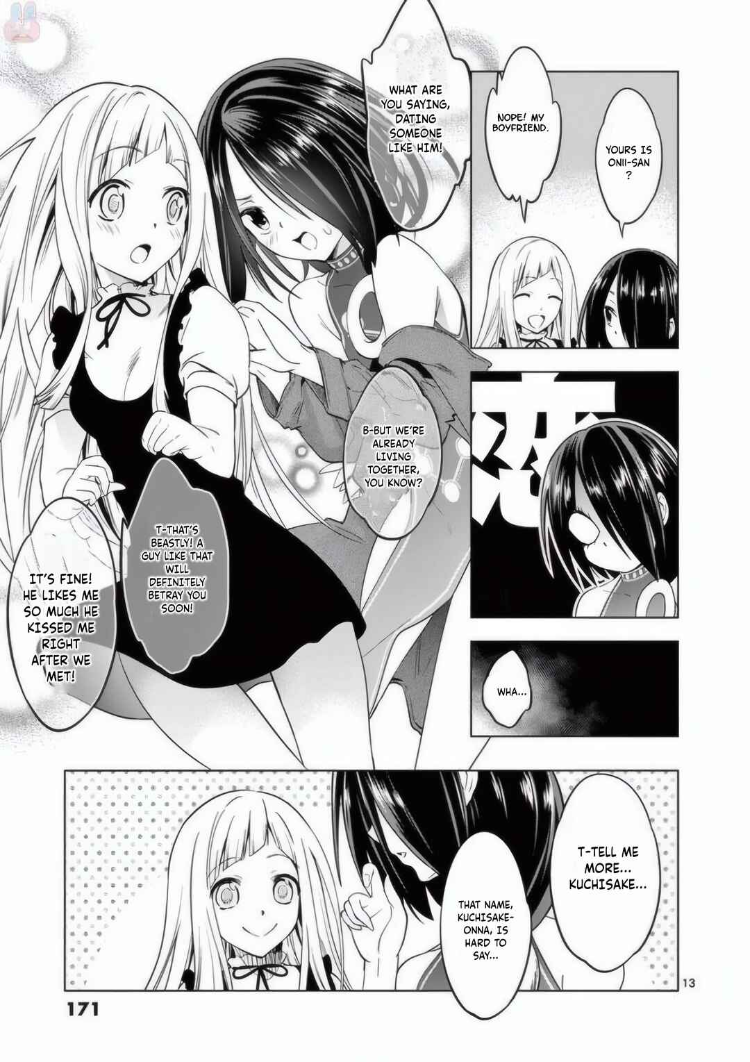 Page 14 Chapter 24 Terror Night
