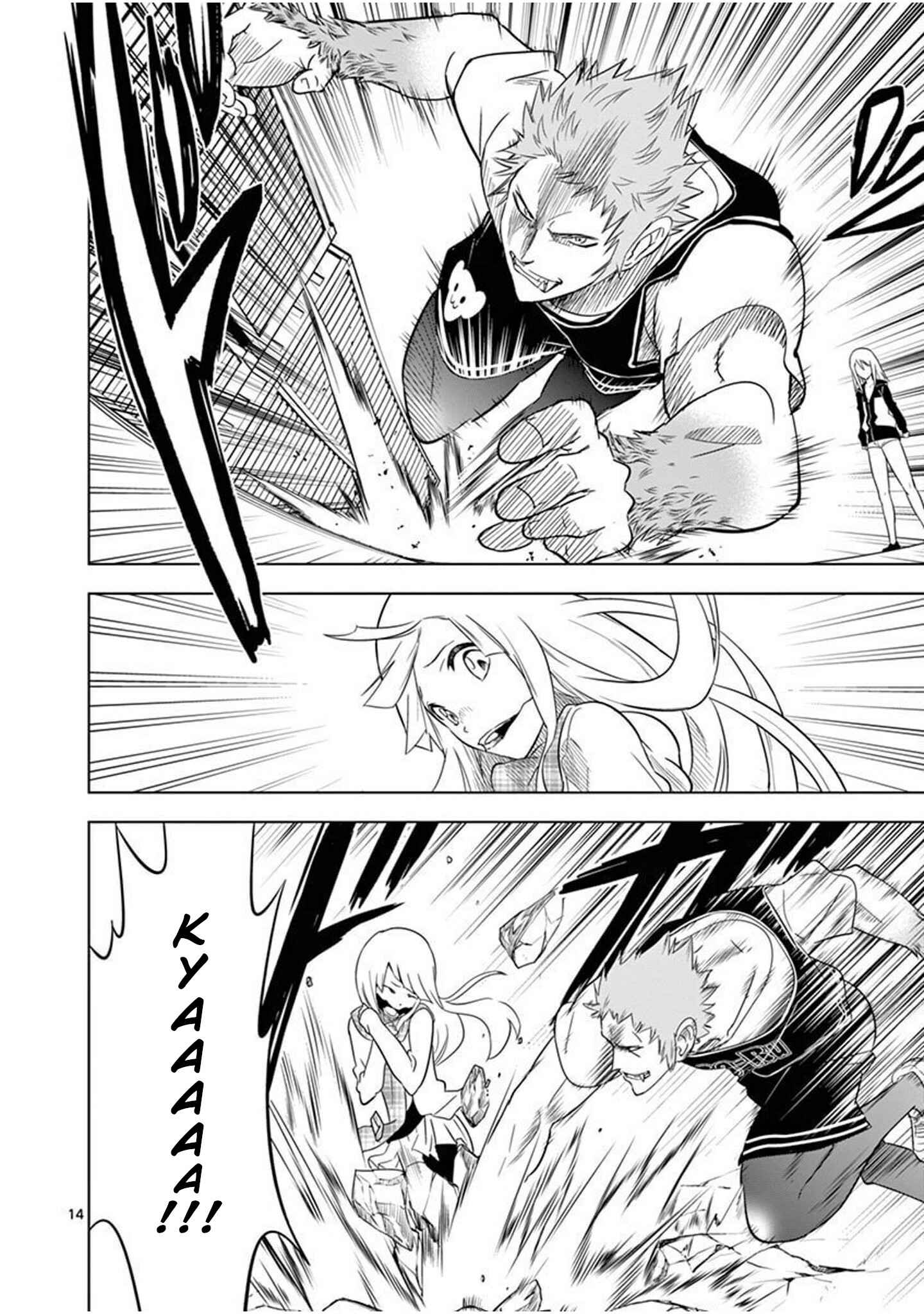 Page 14 Chapter 2 Terror Night