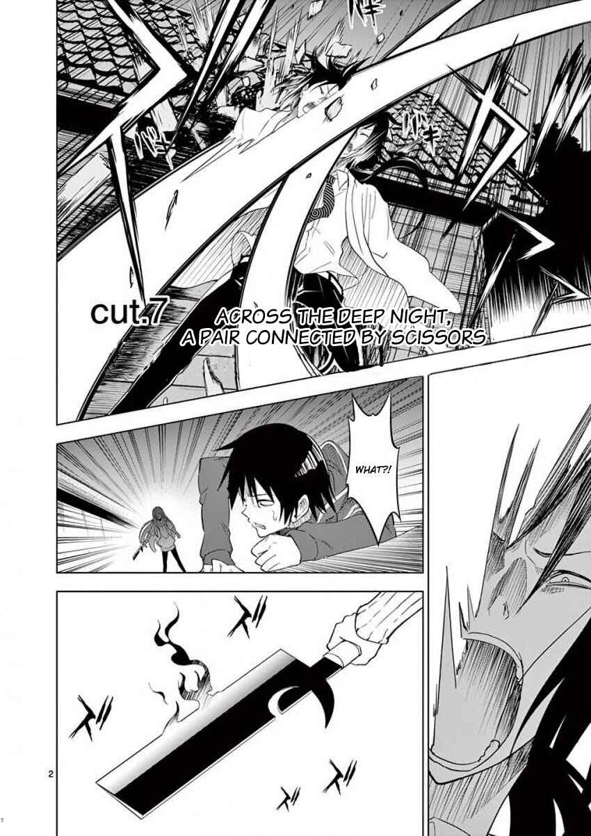 Page 2 Chapter 7 Terror Night