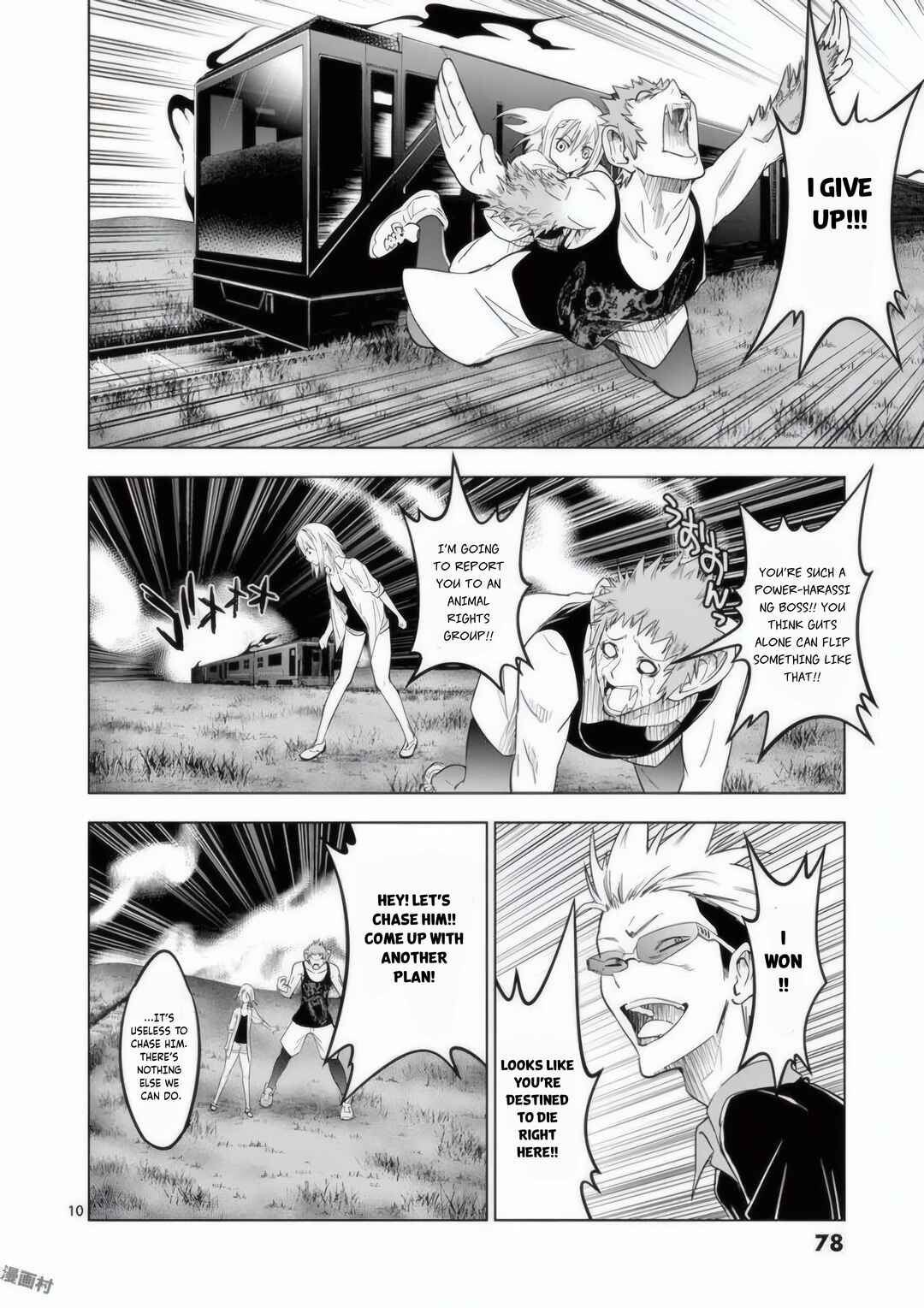 Page 11 Chapter 20 Terror Night