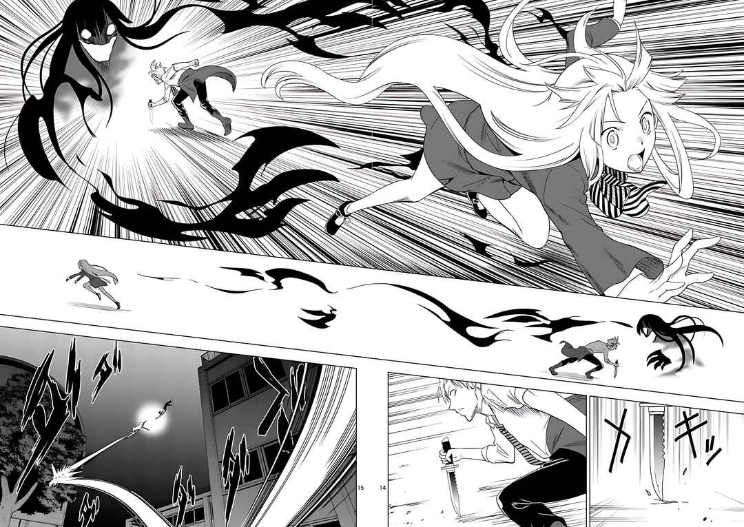 Page 15 Chapter 35 Terror Night