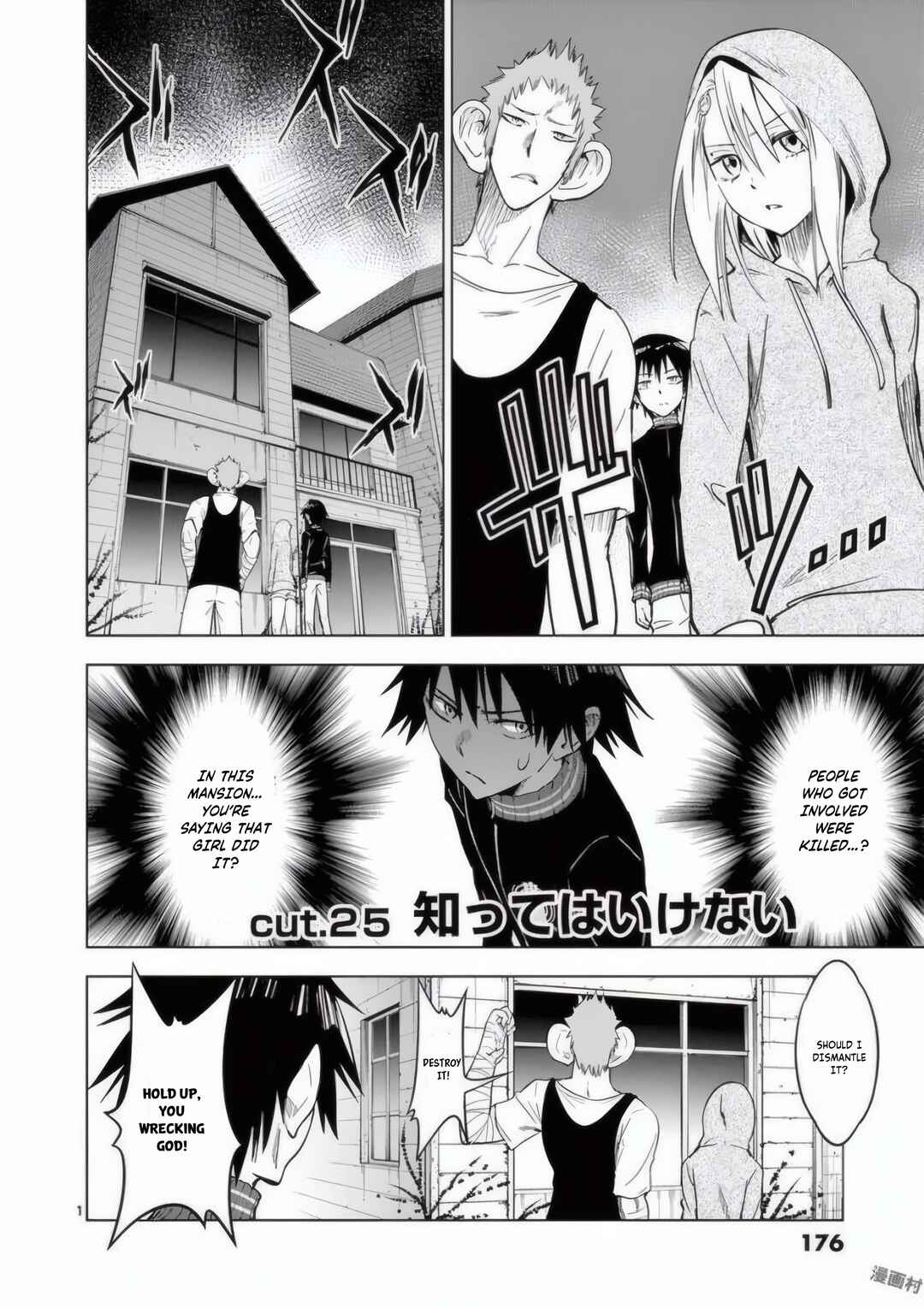 Page 2 Chapter 25 Terror Night