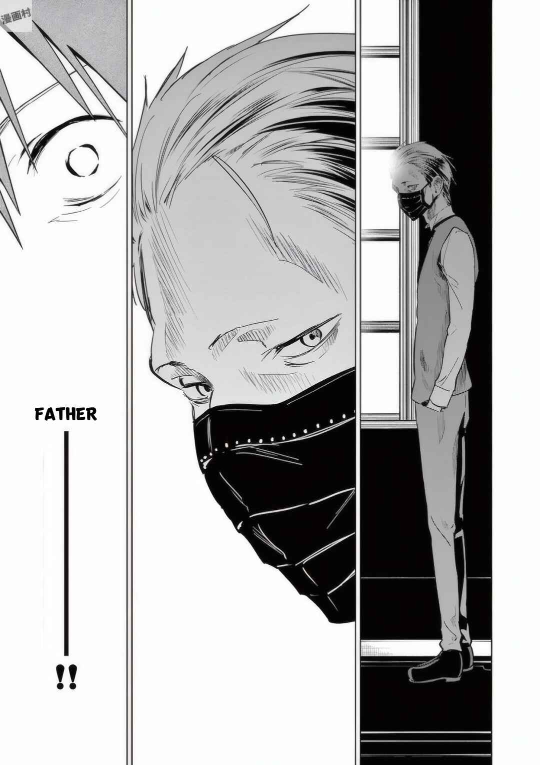 Page 19 Chapter 23 Terror Night