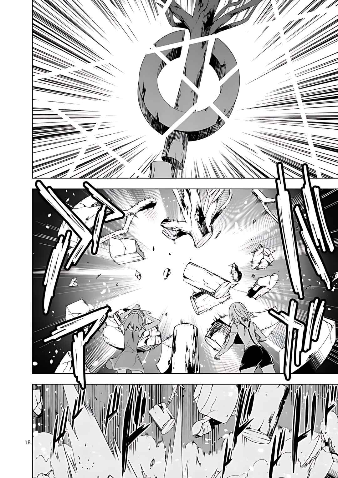 Page 19 Chapter 39 Terror Night