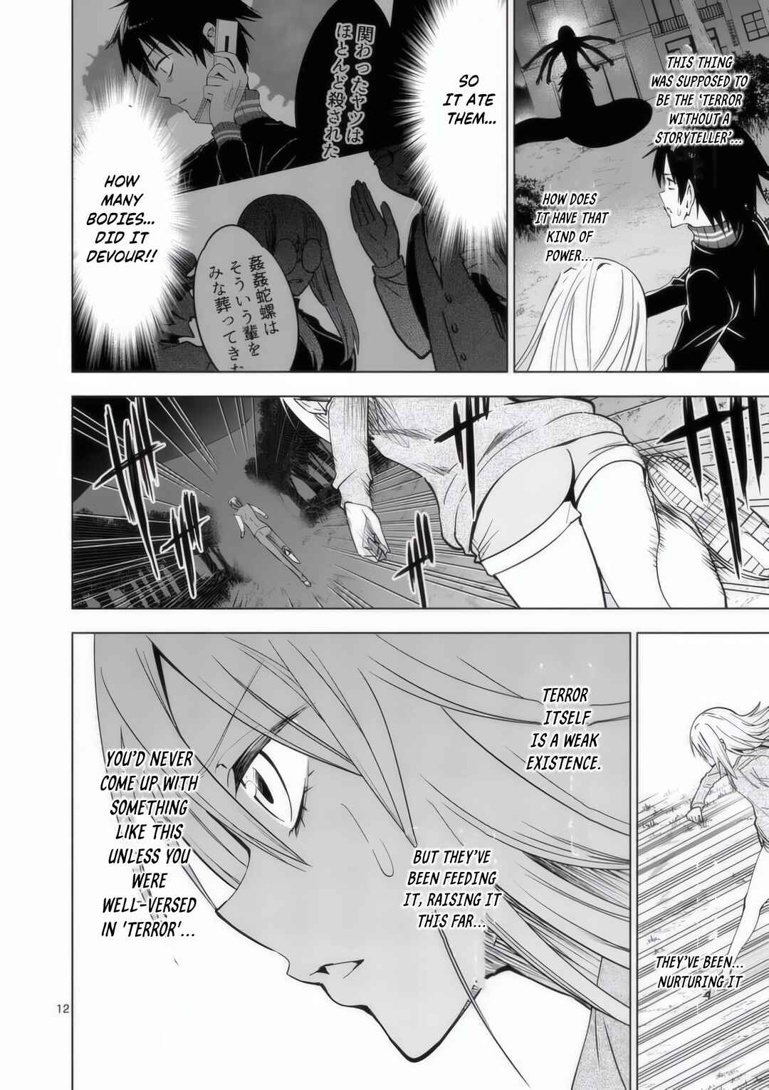 Page 12 Chapter 27 Terror Night