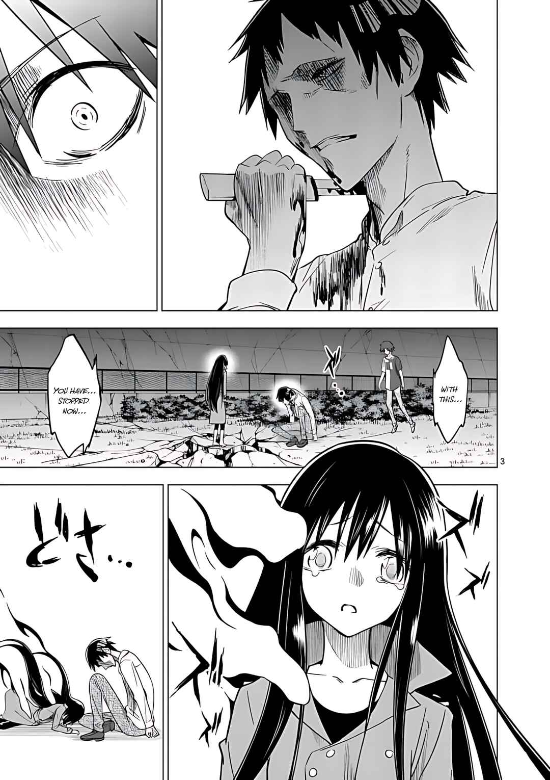 Page 4 Chapter 44 Terror Night
