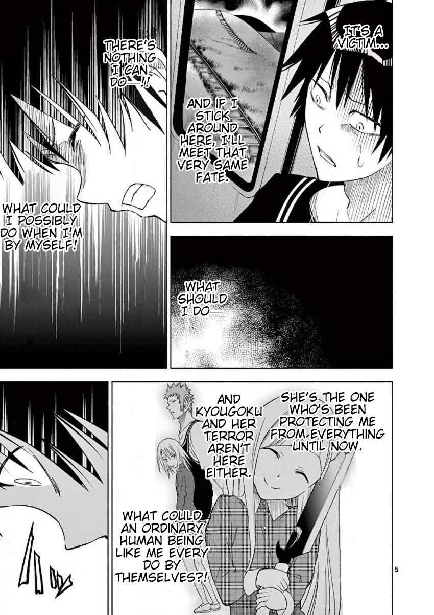 Page 5 Chapter 12 Terror Night
