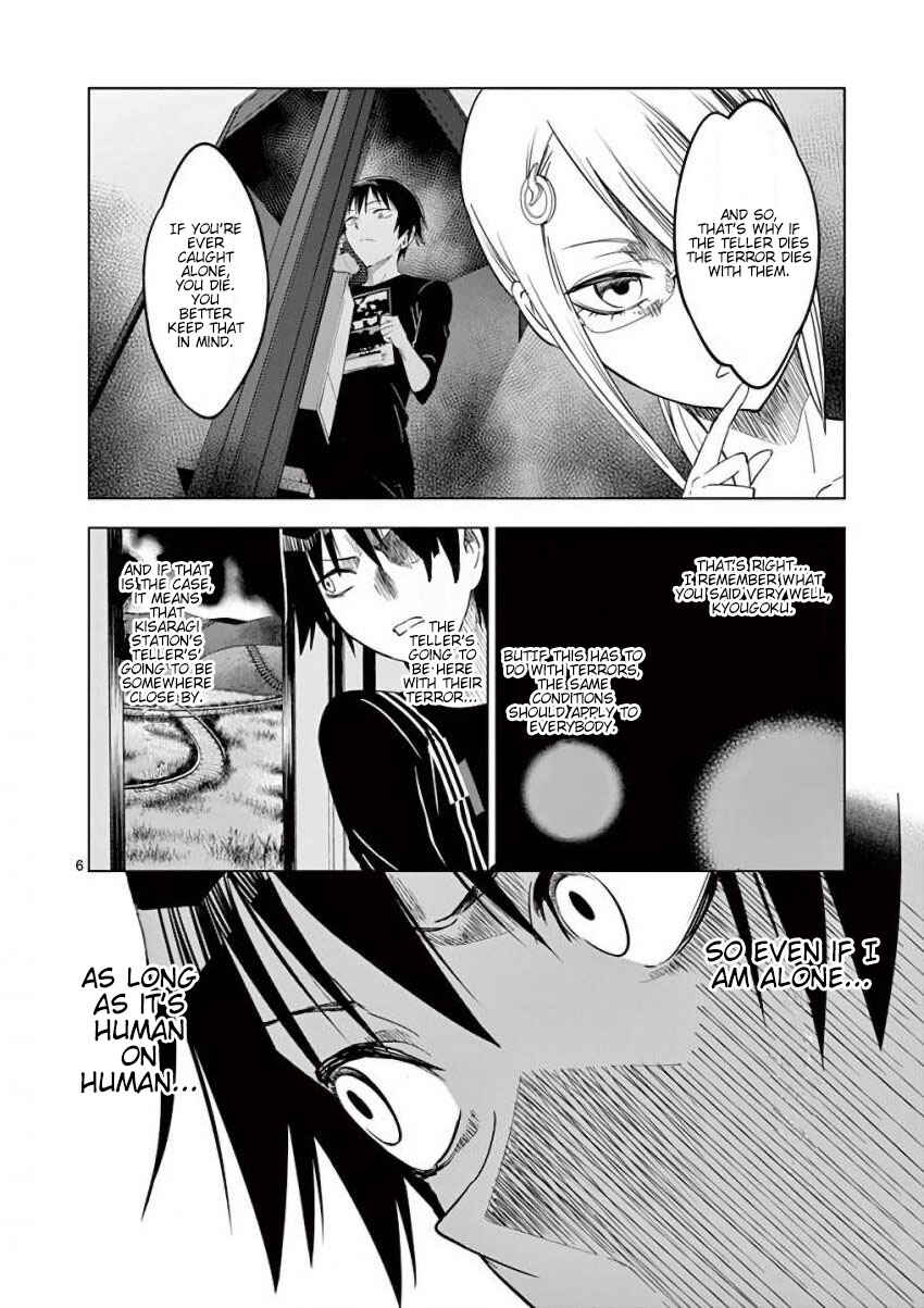 Page 6 Chapter 12 Terror Night