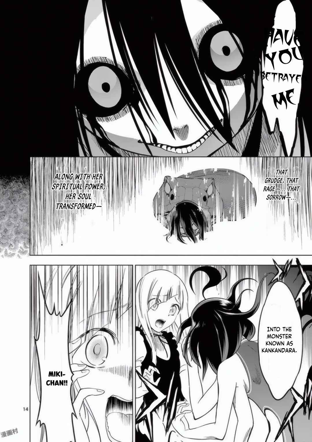 Page 15 Chapter 26 Terror Night