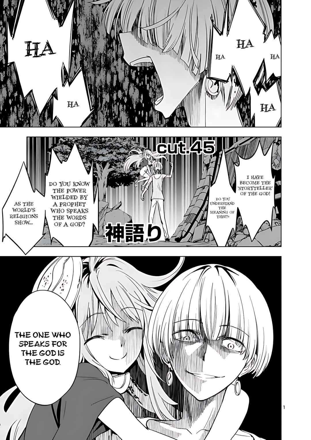 Page 2 Chapter 45 Terror Night
