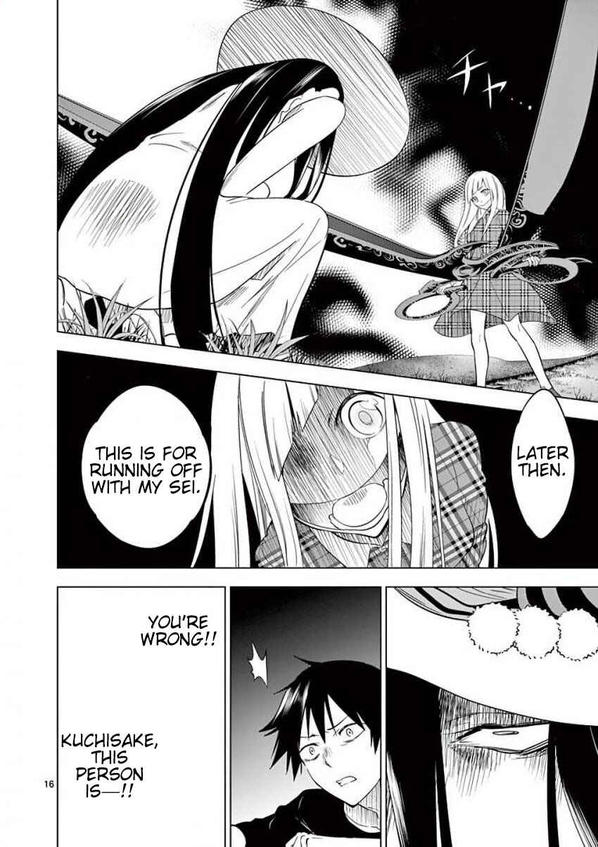 Page 16 Chapter 17 Terror Night