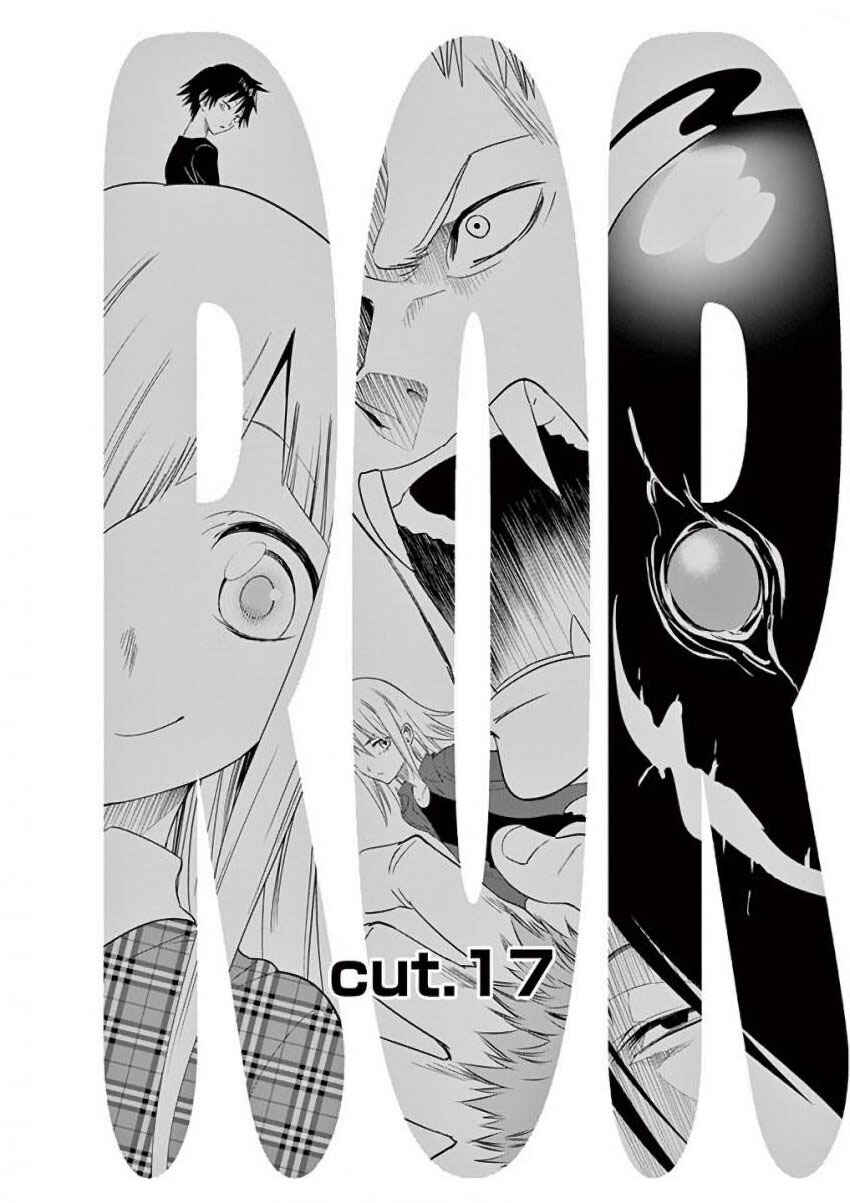 Page 2 Chapter 17 Terror Night