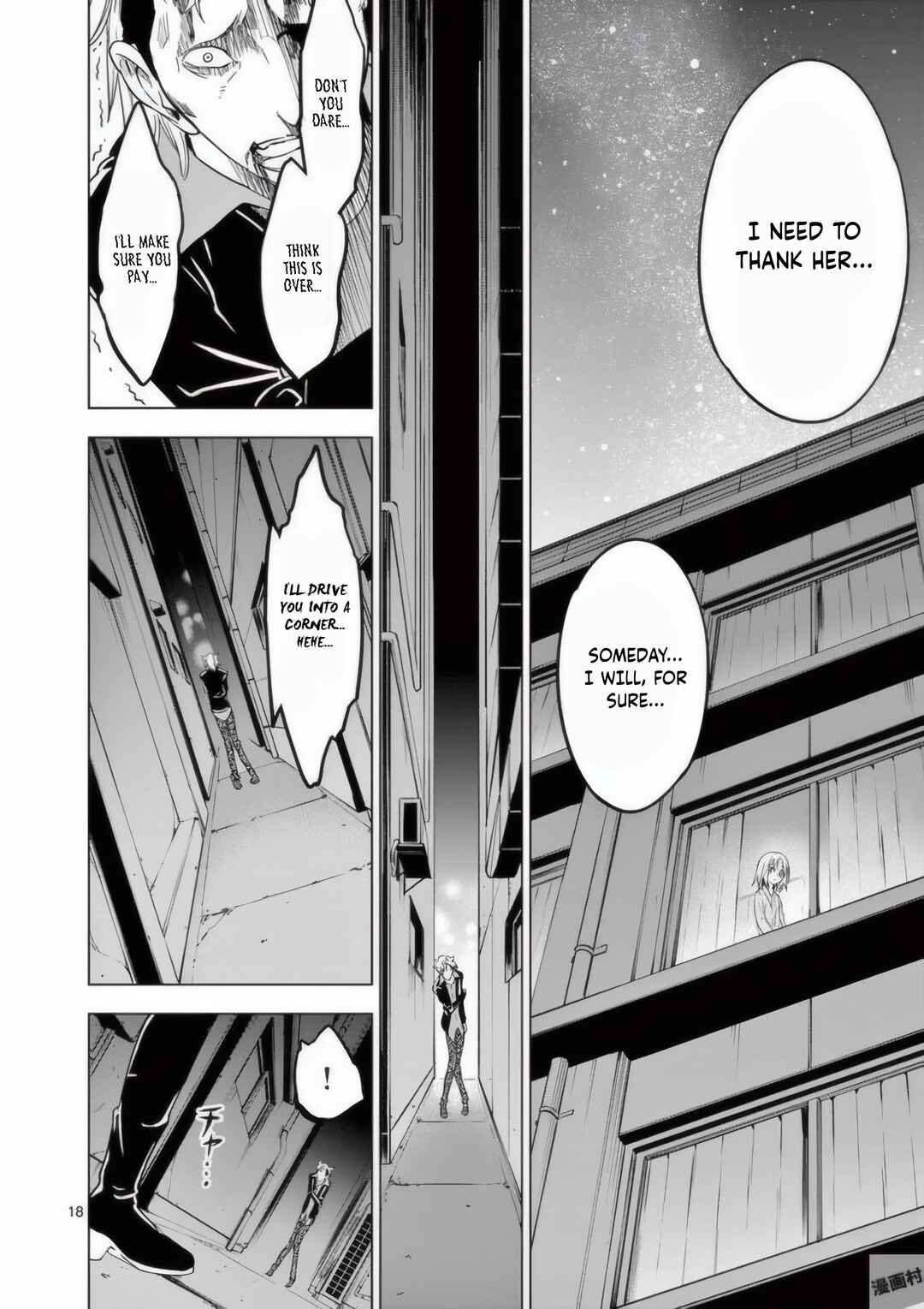 Page 19 Chapter 21 Terror Night