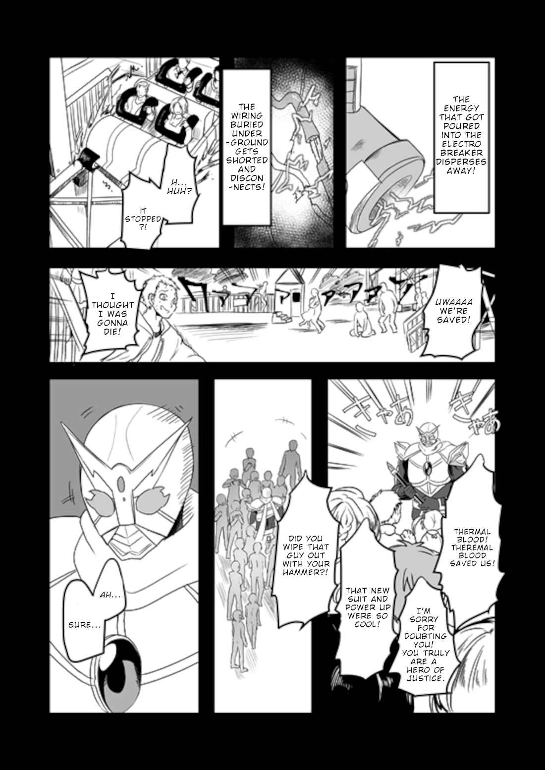 Page 23 Chapter 6 Mahou Shoujo La Valliere