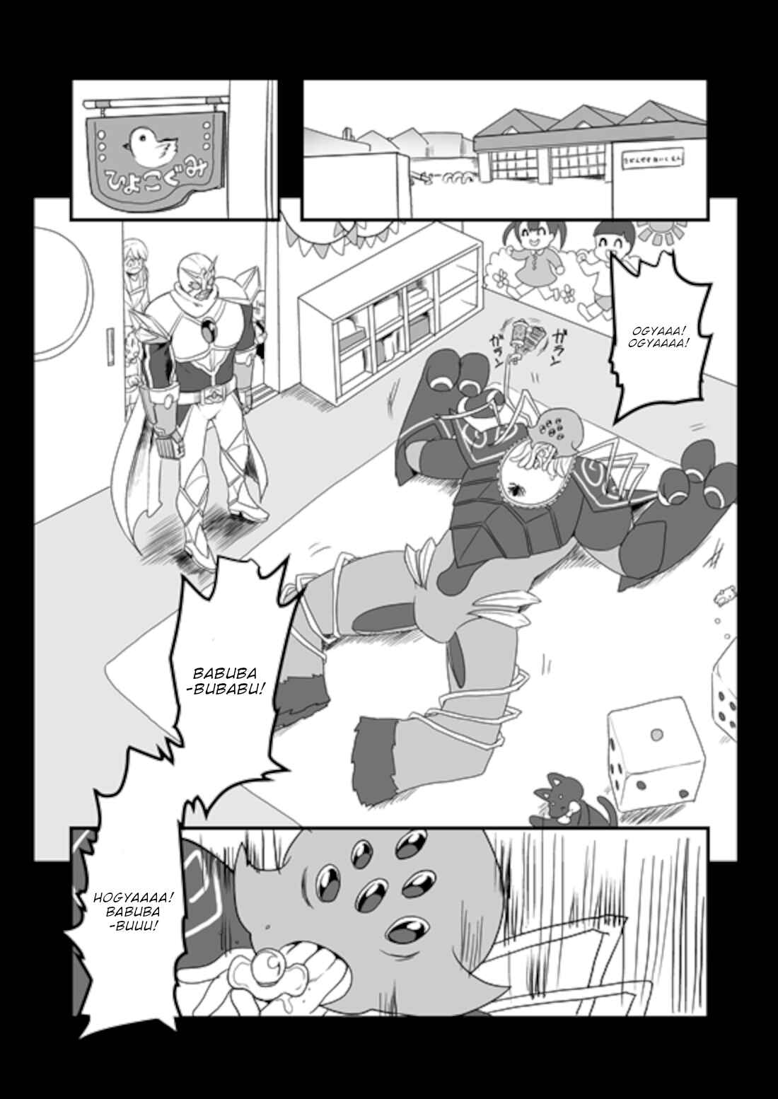 Page 25 Chapter 6 Mahou Shoujo La Valliere