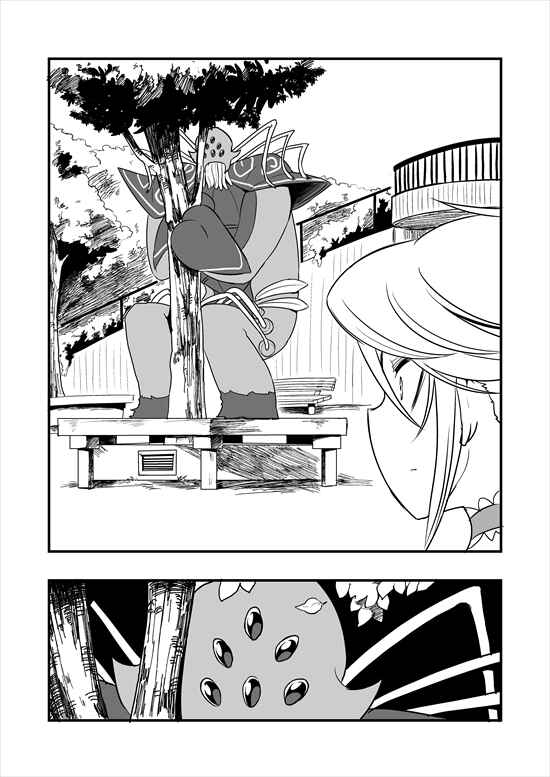 Page 9 Chapter 6 Mahou Shoujo La Valliere