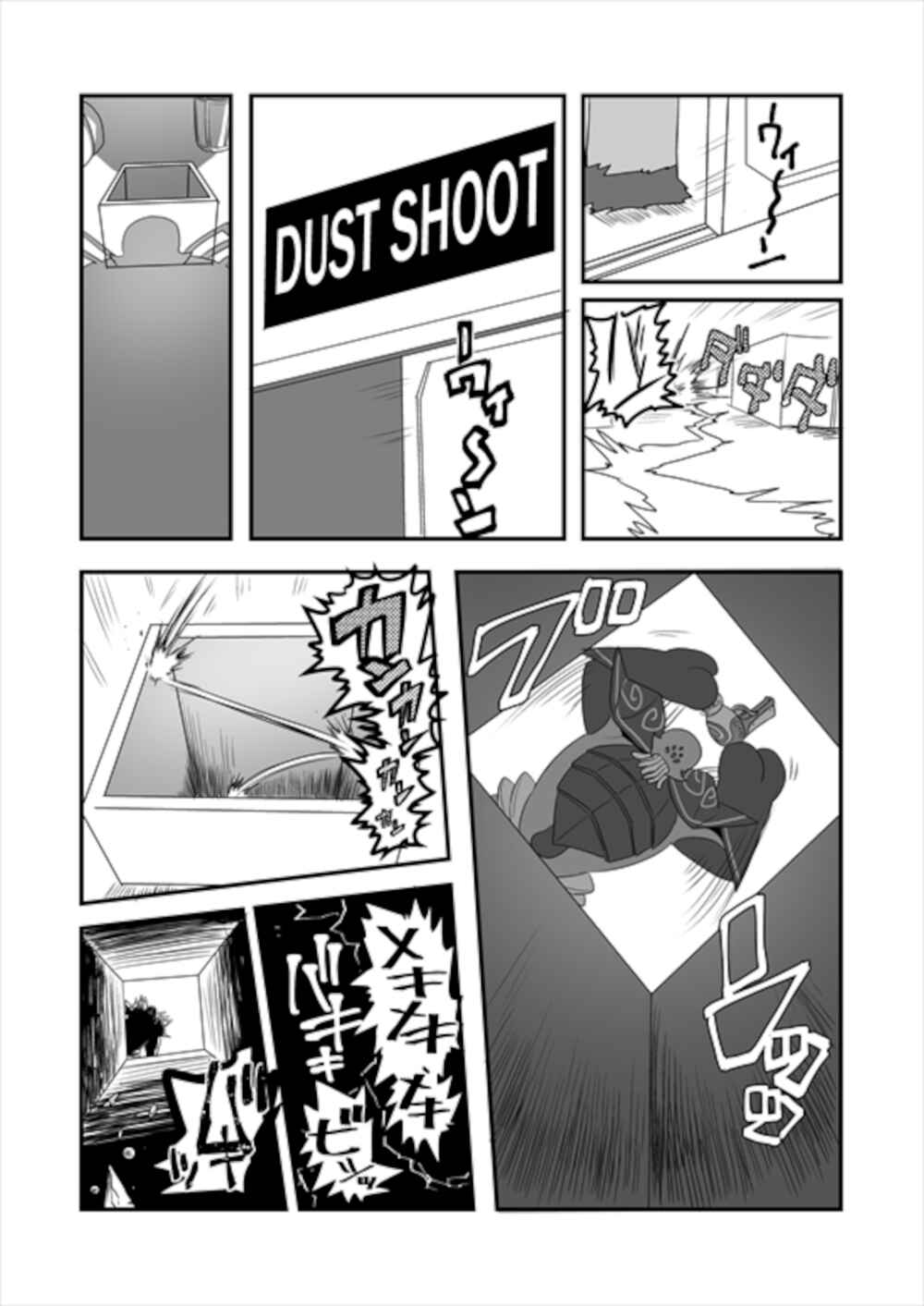 Page 12 Chapter 7 Mahou Shoujo La Valliere