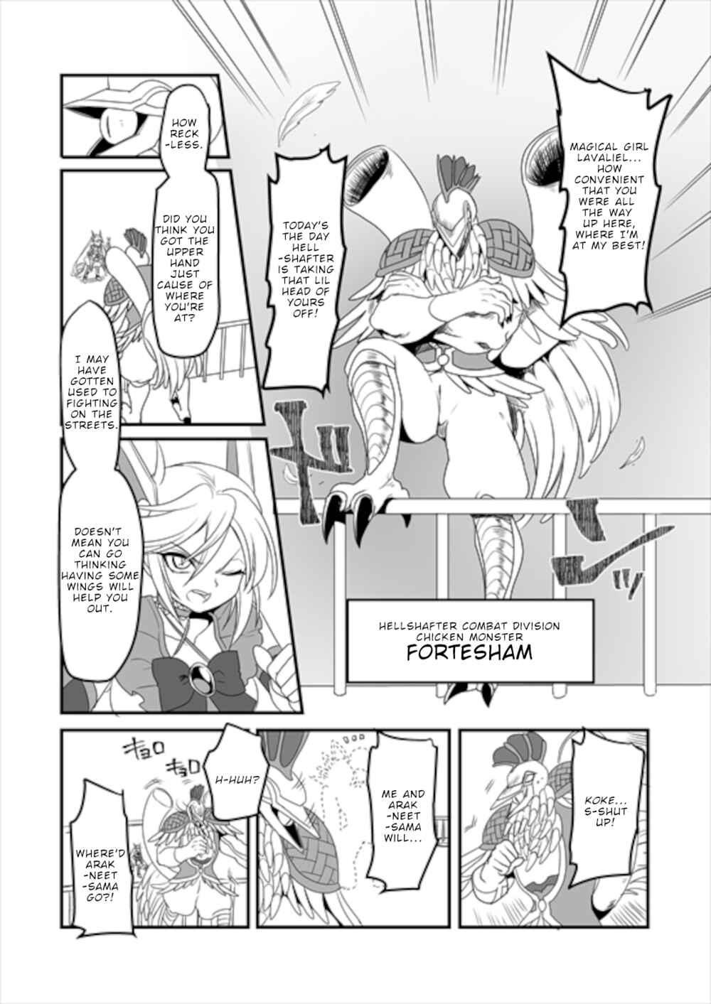 Page 17 Chapter 7 Mahou Shoujo La Valliere