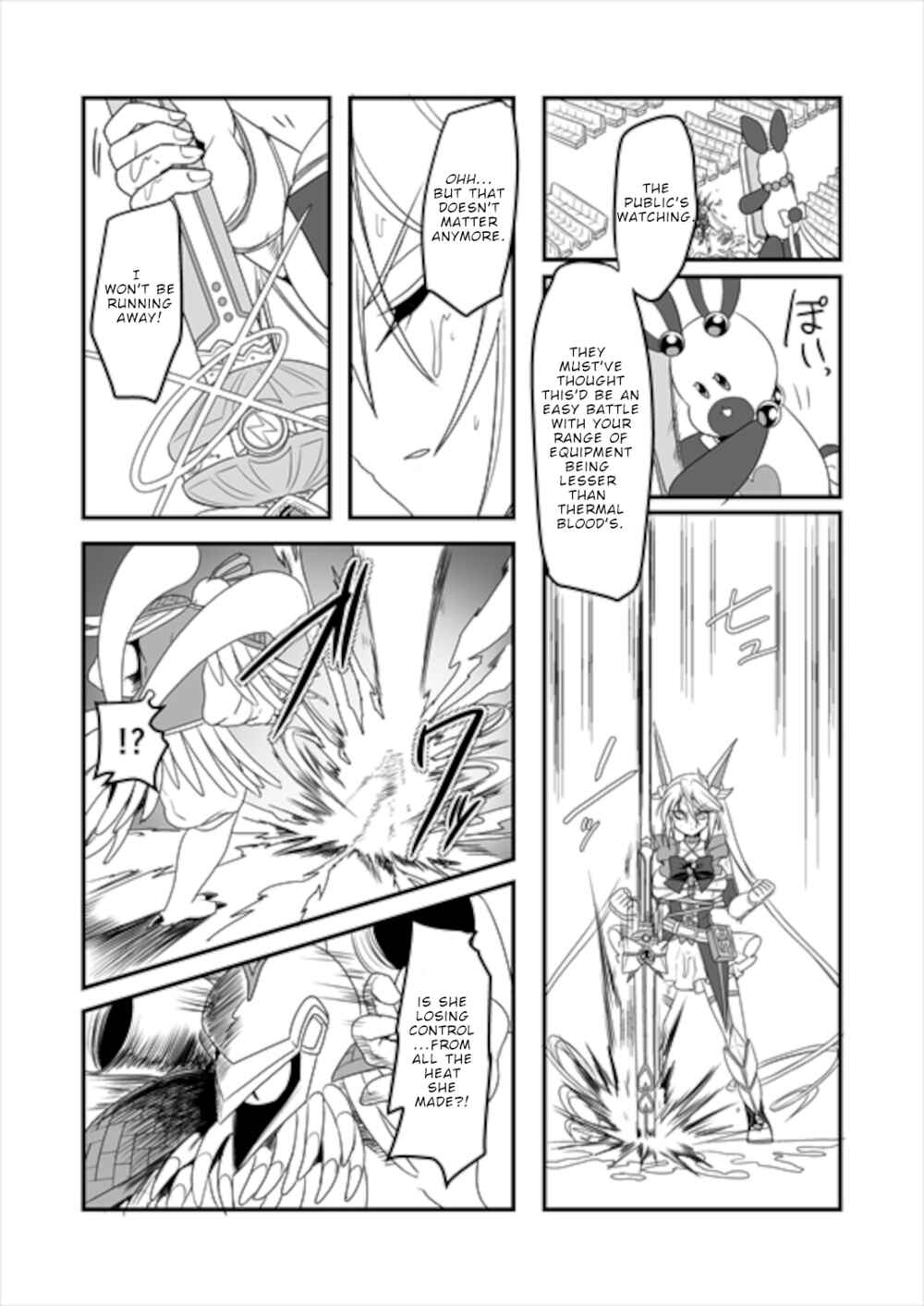 Page 26 Chapter 7 Mahou Shoujo La Valliere