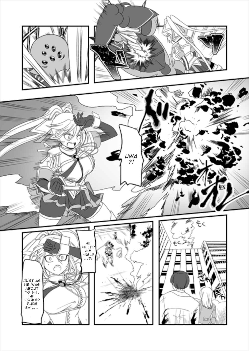Page 46 Chapter 7 Mahou Shoujo La Valliere