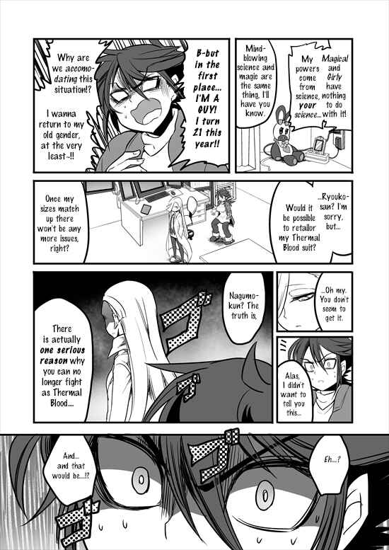 Page 16 Chapter 3 Mahou Shoujo La Valliere
