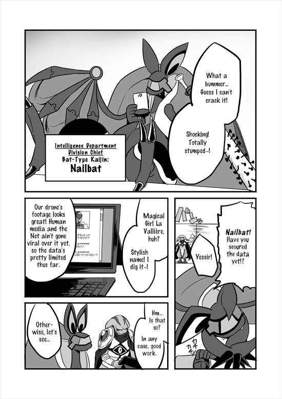 Page 18 Chapter 3 Mahou Shoujo La Valliere