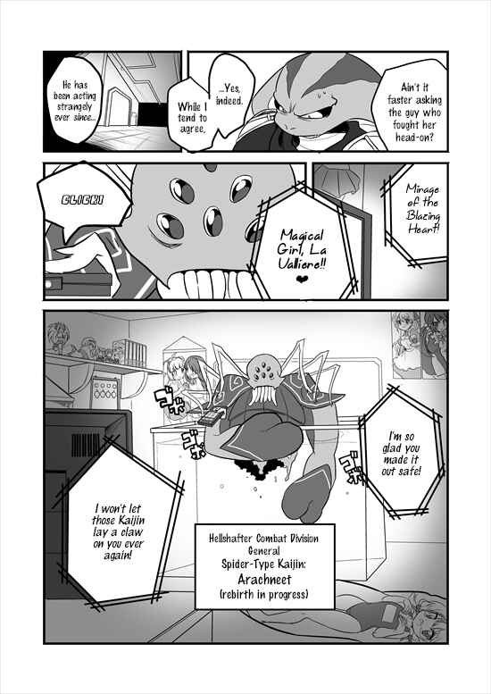 Page 19 Chapter 3 Mahou Shoujo La Valliere