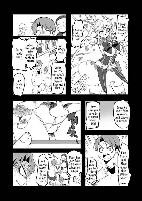 Page 19 Chapter 5 Mahou Shoujo La Valliere