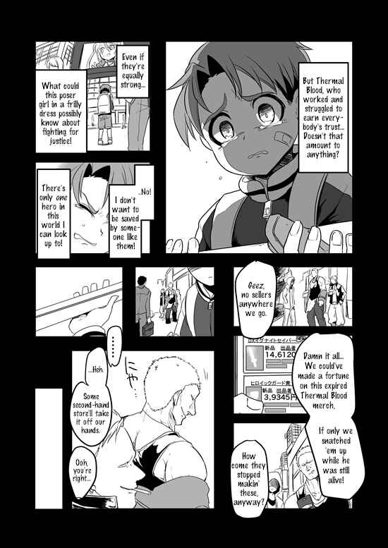 Page 22 Chapter 5 Mahou Shoujo La Valliere