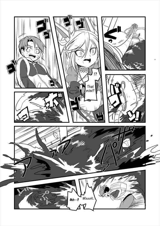 Page 25 Chapter 5 Mahou Shoujo La Valliere