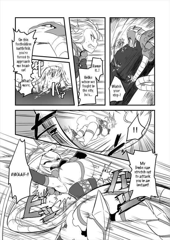 Page 29 Chapter 5 Mahou Shoujo La Valliere