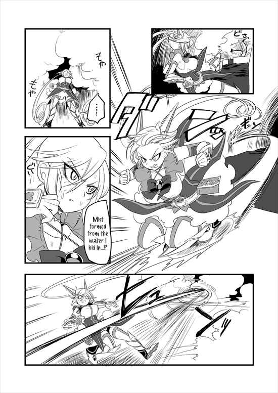 Page 32 Chapter 5 Mahou Shoujo La Valliere