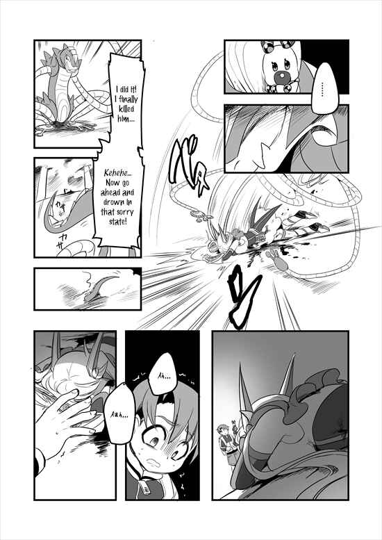 Page 41 Chapter 5 Mahou Shoujo La Valliere