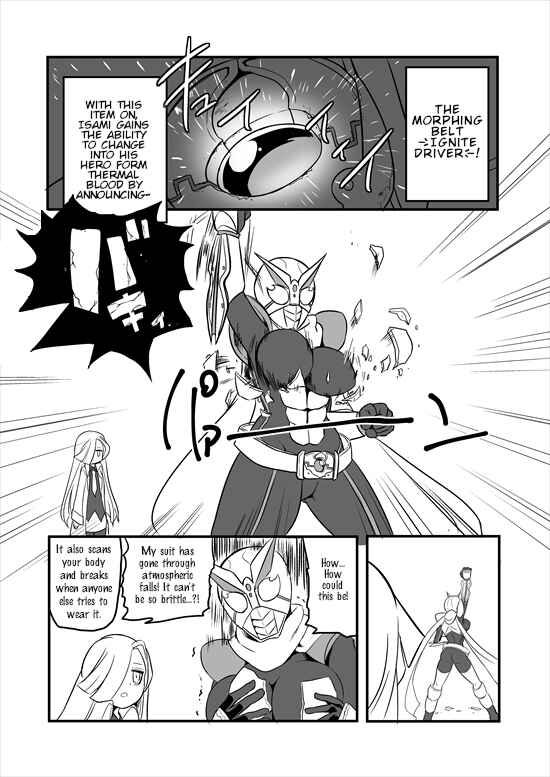 Page 13 Chapter 1 Mahou Shoujo La Valliere