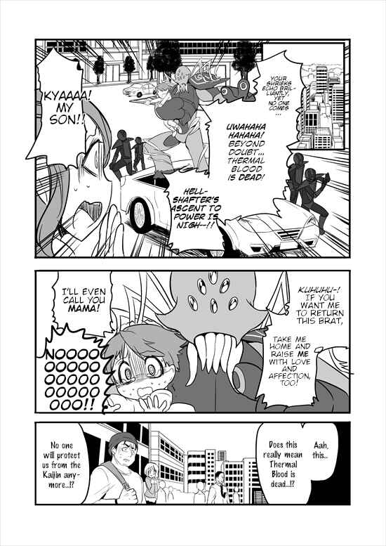 Page 15 Chapter 1 Mahou Shoujo La Valliere