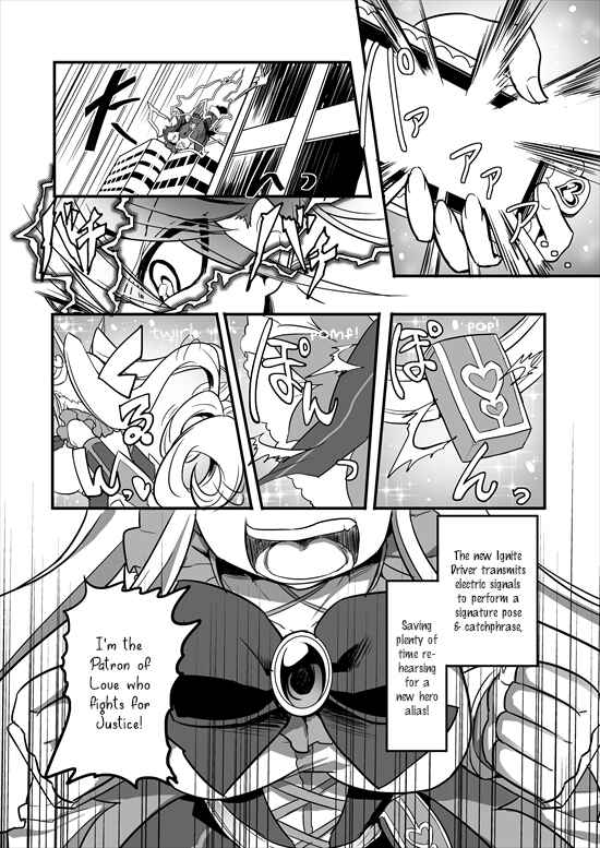 Page 18 Chapter 1 Mahou Shoujo La Valliere